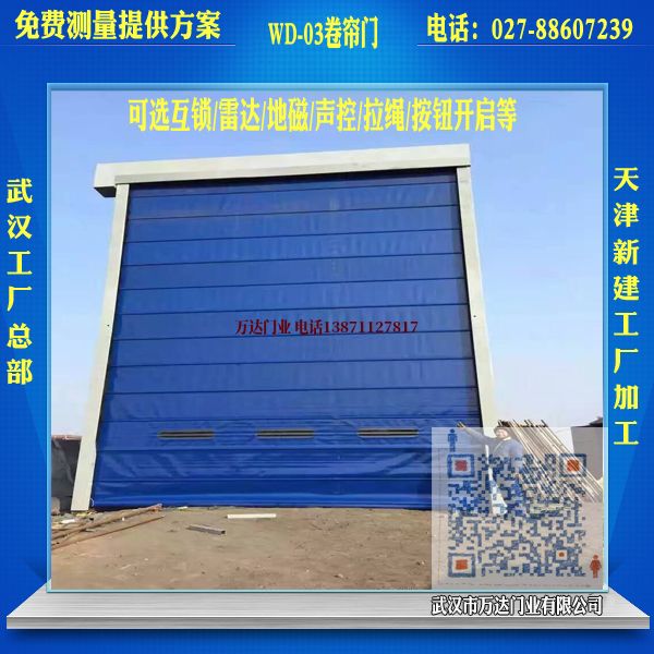 右玉堆积门